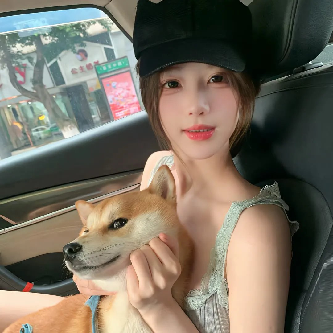 我爱她